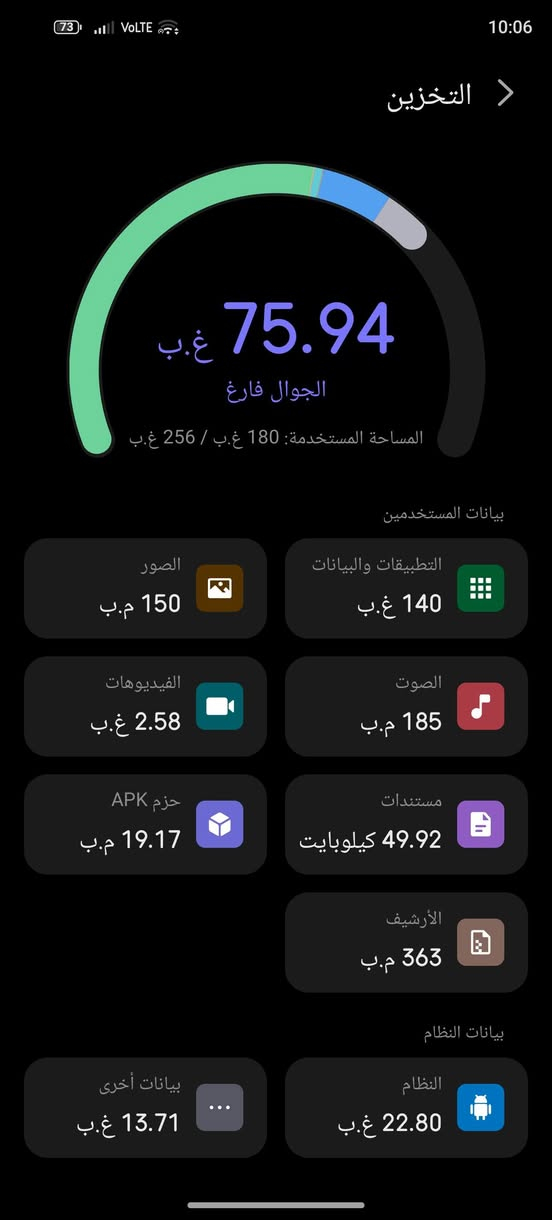 سلام عليكم
ردماجيك 11برو 
ذاكرة256/12
جهاز لوك نضافة 💯 
ستعمال شهر فقط
سبب البيع/اريد اخذ pc
سعر 900الف بي مجال لشراي
مكاني/بغداد حي العامل او البياع
رقمي
***********
