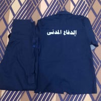 شراي • ملابس