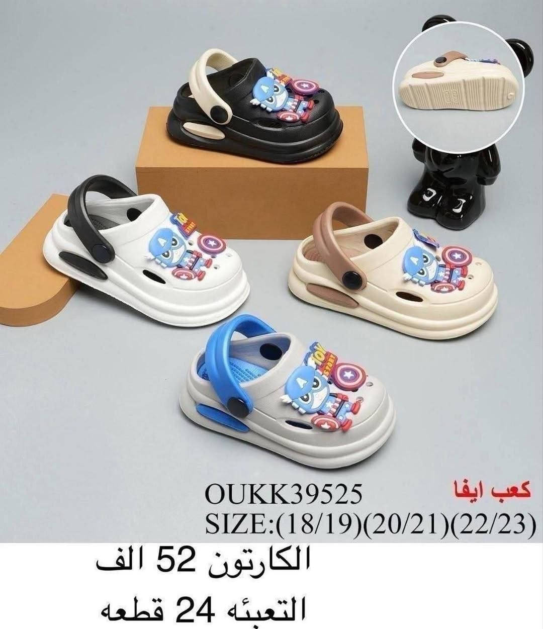 ✨سليبر ولادي
✨سليبر بناتي
✨سليبر طفل
✨سليبر بيبي
✨التفاصيل داخل الصورة✨
رقم الواتساب♛***********♕
قناة الاحذية والسليبرات https://t.me/althab12
‏
‏
