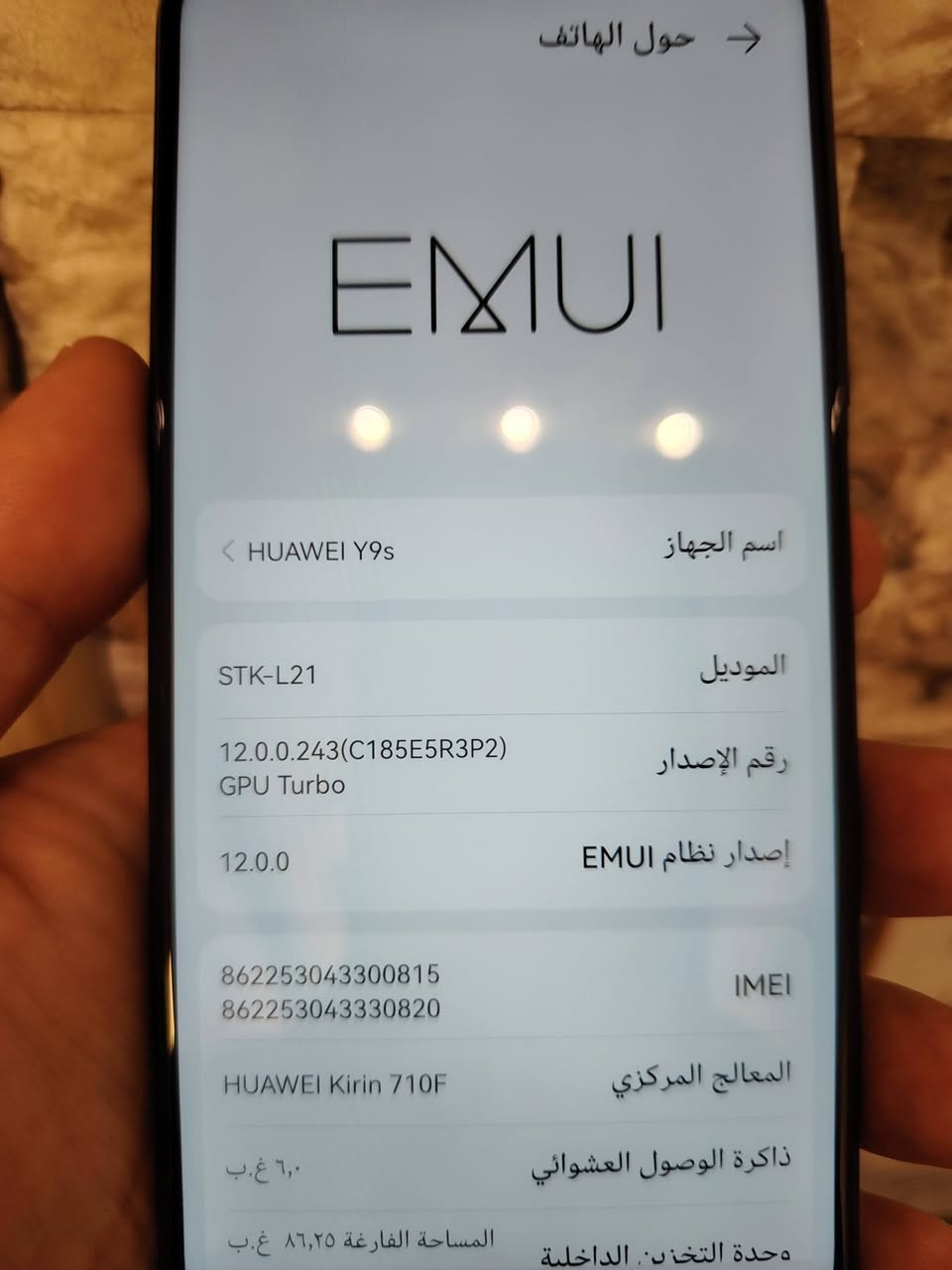 السلام عليكم
جهاز واي S9
جهاز نضيف جدا تفاصيل جهاز في الصور
مع شاحنه وكارتونه
المكان النجف الإشراف الكوفه


**إذا كنت صاحب هذا الإعلان وتريد حذفه لأي سبب، رجاءا أرسل رسالة إلى الدعم الفني**