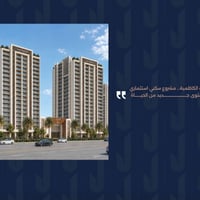 جنة بغداد • مقابل جامعة النهرين • ١٤٢م/١٩٥م