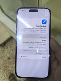 آيفون ١٤ برو ماكس • ٢٥٦ • شاشة وبطارية أصلية