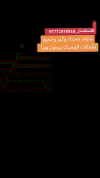 #بسم_الله_الرحمٰن_الرحيم #الهم_صلي_على_محمد_وال_محمد #تم_وصول_وجبه_محر...