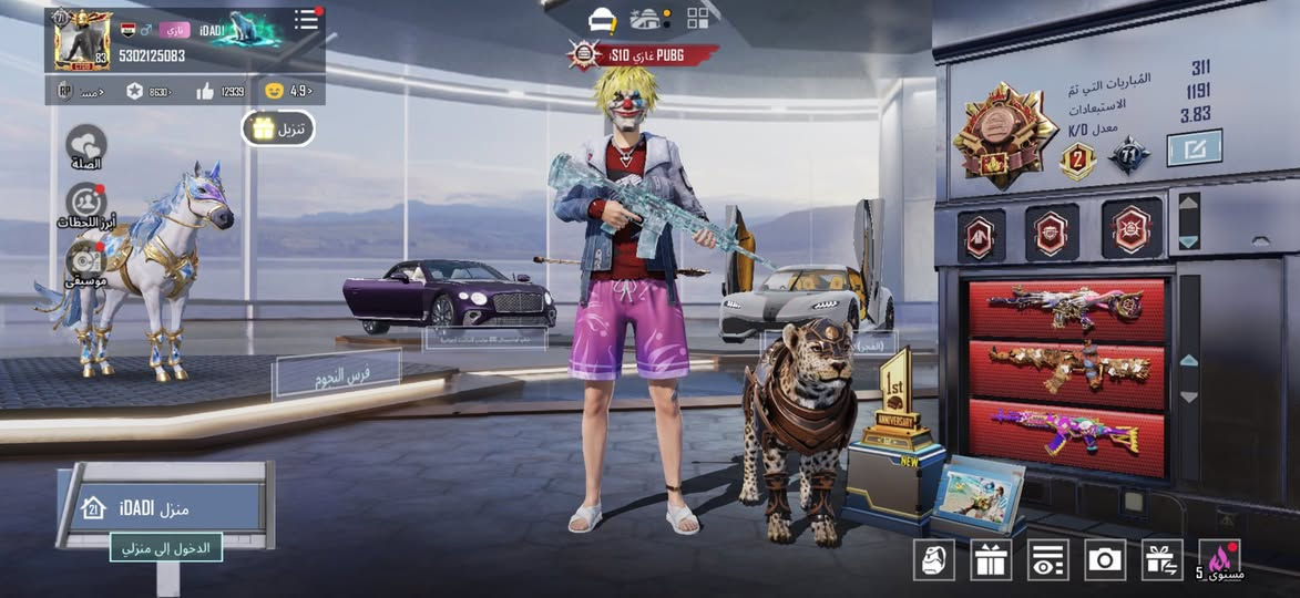 SooM
730 واصل تدفع اكثر اخذه
وجه لوجه
بغداد 🔥🖤


**إذا كنت صاحب هذا الإعلان وتريد حذفه لأي سبب، رجاءا أرسل رسالة إلى الدعم الفني**