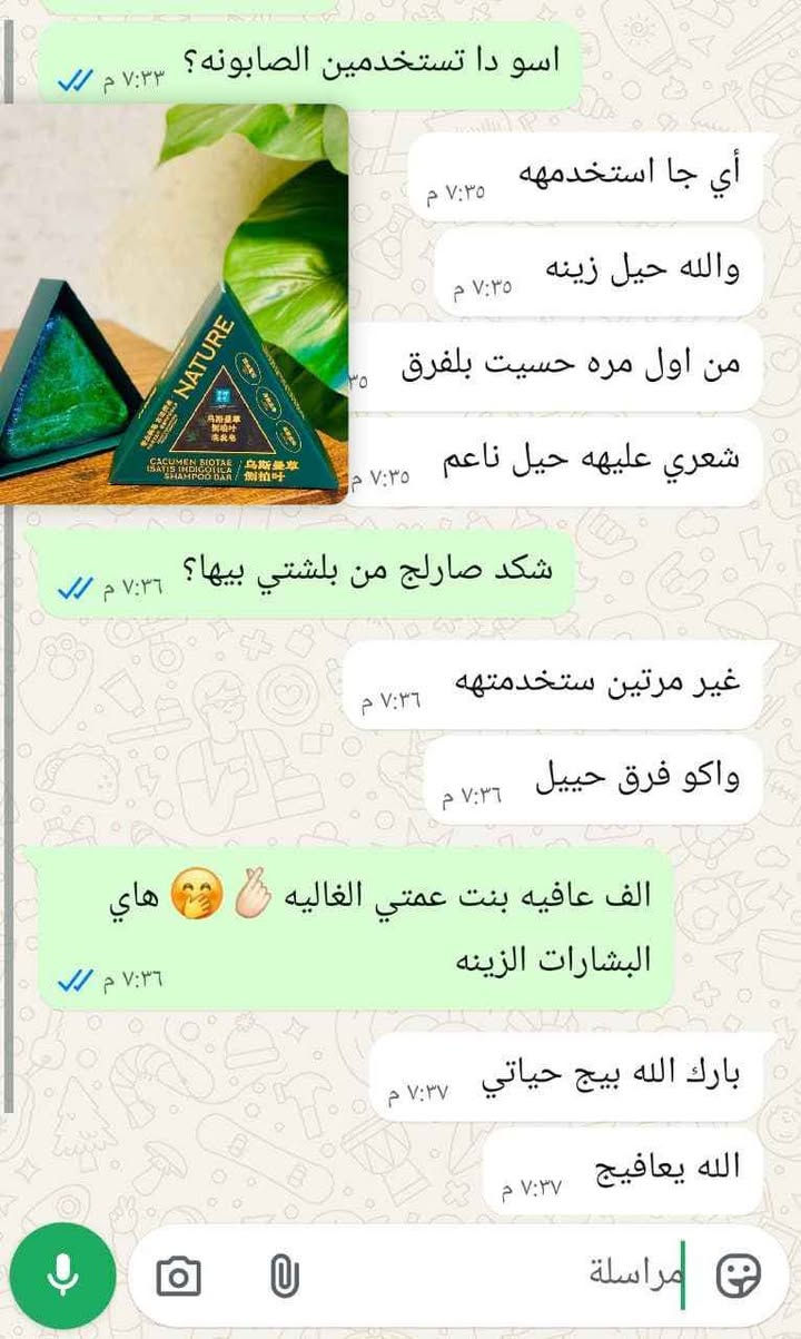 #SEVEN_GREEN 🆕💯📢💯🆕 الجديد 
مع صابون #سافين_قرين الأصلي بالأعشاب الصينية
صابونة طبيعية 100٪ بخلاصة الأعشاب الصينية، تنظف فروة الرأس بعمق، وتغذي الشعر من الجذور لتمنحه مظهراً صحياً ولمعاناً طبيعياً 🌱💆♀️
💚 الفوائد الرئيسية:
✅ تنظيف عميق ولطيف لفروة الرأس
✅ تقليل التساقط تدريجياً
✅ تغذية وتقوية جذور الشعر
✅ يمنح الشعر لمعاناً صحياً وطبيعياً
✅ خالٍ من المواد الكيميائية الضارة

💧 من أول استعمال: إحساس بالانتعاش والنظافة
🌿 بعد أسبوعين: شعر أنعم وأقل تساقطاً
💫 بعد شهر: فروة رأس صحية وشعر أقوى وأكثر كثافة

للحجز والاستفسار خاص 

تتوفر خدمة توصيل لجميع محافظات العراق 🚗 كربلاء, العراق


**إذا كنت صاحب هذا الإعلان وتريد حذفه لأي سبب، رجاءا أرسل رسالة إلى الدعم الفني**