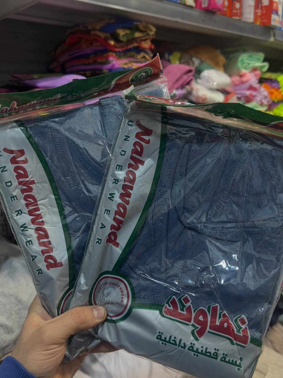 داخليات      رجالية      شبابيه      ولاديه.      
العنوان :موصل حي الصديق شارع البان 
شلاوي
يتوفر توصيل داخل الموصل و جميع المحافظات
للاستفسار مراسلة الصفحة أو الاتصال على الرقم ***********
