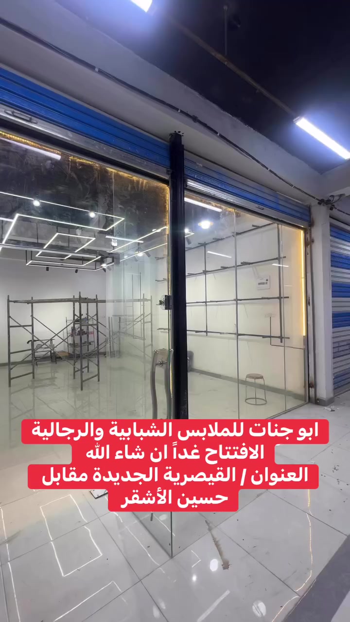 موفق الحبيب يحيى ناصر العبودي


**إذا كنت صاحب هذا الإعلان وتريد حذفه لأي سبب، رجاءا أرسل رسالة إلى الدعم الفني**