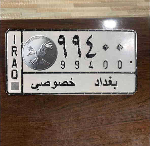 🔹السلام عليكم 🔹
◾️توفرت ارقام جديدة
◾️بغداد ومحافظات خصوصي
◾️تسقيط
◾️للاستفسار او السعر
🔹دكتور سيف🔹
***********
