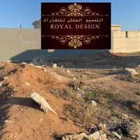 بعد العريان • 288م • واجهة12م