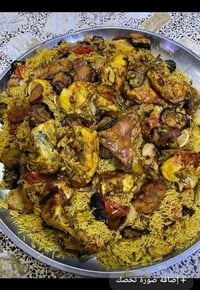 مقلوبة دجاج • كدر مقلوبة • وجبة دجاج • توصيل مجاني • اكل جاهز • ببسي •...