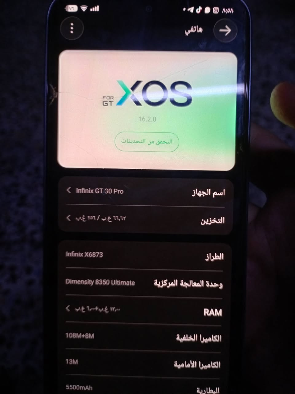 السلام عليكم جهاز جيتي 30برو غني عن التعريف جماعت ال ببجي يعرفونه الجهاز بي شخوط خفيفه تجي ويا كارتونه بس السعر 300وبي مجال موجود ماسنجر وهاذ رقمي ***********
