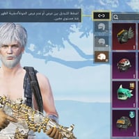 حبايبي عندي هاذة الحساب  مال ببجي للبيع    لفل الحساب ٨٥   لفل المجوعا...