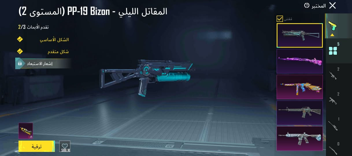 عندي هاذا الحساب للبيع قيم و اخد وجه ل وجه ماكن اربيل


**إذا كنت صاحب هذا الإعلان وتريد حذفه لأي سبب، رجاءا أرسل رسالة إلى الدعم الفني**