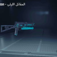 حساب للبيع • استلام وجه لوجه • اربيل