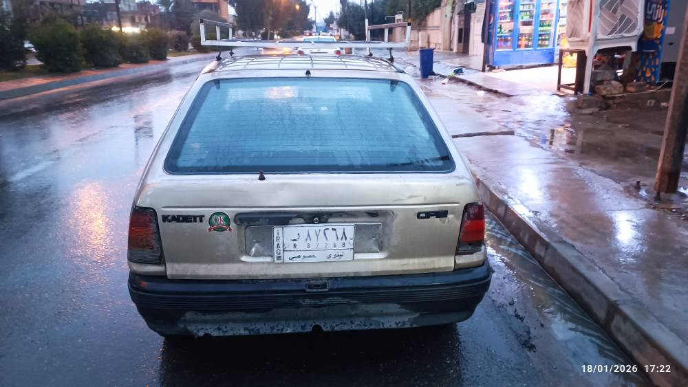 كاديت  كير محرك مضبوط رقم الماني سنويه عضم 
السعر 22
***********
***********
صبغ عام موصل, نينوى
