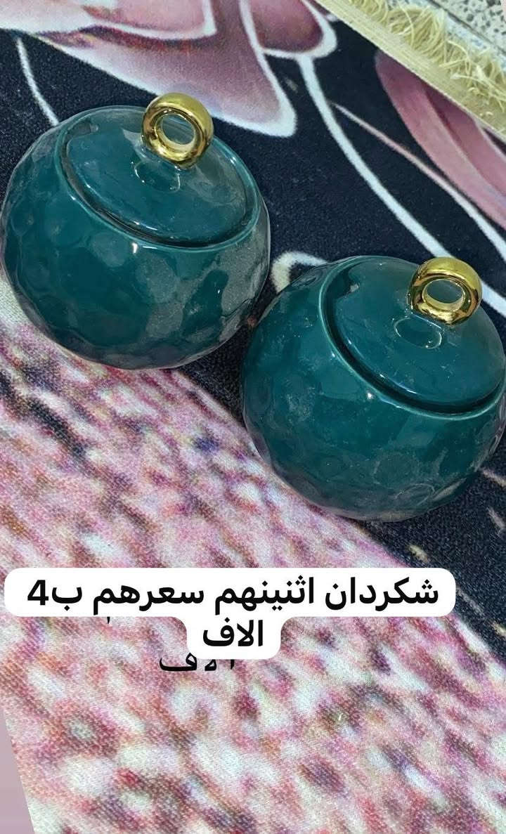 هلو حبايب شلونكم
بنات شوفوا التخفيضات ولحكوا ع العرض ورفعوا المنشور حلى الكل يشوف👍🏻🩷☺️


**إذا كنت صاحب هذا الإعلان وتريد حذفه لأي سبب، رجاءا أرسل رسالة إلى الدعم الفني**