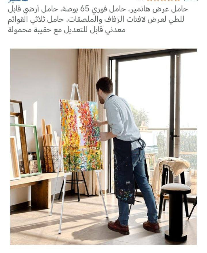 ستاند رسم السعر 15 ألف


**إذا كنت صاحب هذا الإعلان وتريد حذفه لأي سبب، رجاءا أرسل رسالة إلى الدعم الفني**