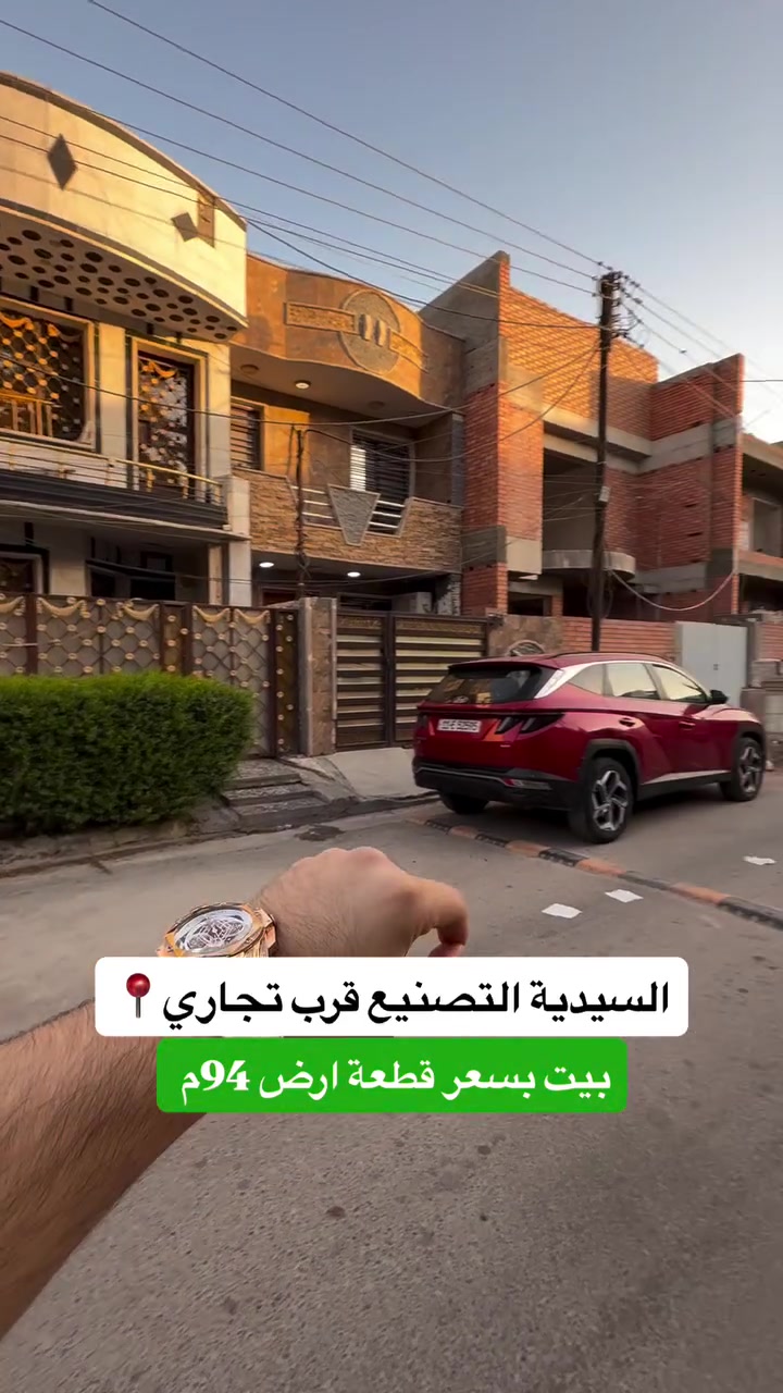 ⁨ ⁨ ⁨ ⁨ ⁨ ⁨ ⁨ ⁨ 🏡 للبيع – بيت بسعر ارض في السيدية

المساحة: 94م | الواجهة: 5م 

التفاصيل:

 • الطابق الأول: صالة ضيوف + مطبخ + غرفة نوم + حمام.
 الطابق الثاني: غرفتين + حمام .

لمعرفة السعر الرقم ( 1 ) سأتي السعر مباشره 

الموقع المثالي:
يقع المنزل في السيدية التصنيع قرب شارع تجاري على شارع عرض 12م 

📞 للمزيد من التفاصيل أو لحجز معاينة، اتصل بنا على: 
*********** + واتساب مهندس غيث 
***********

#عقارات #عقارات_ابوظبي #عقارات_تركيا #عقارات_الامارات #المهندس_غيث_علي
