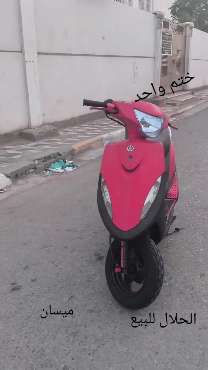 السلام عليكم 
دراجه ختم واحد قبل شهرين طالعه من الوكيل بيها خيط تبخير 
دراجه خير من الله تجي وتشوفها 
السعر 800وبيها مجال 
متوفر واتساب ورصيد ***********
ميسان
بيها ويل تايوان خلفي امشيف
