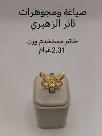 مجوهرات • صياغة • ذهب عيار٢١