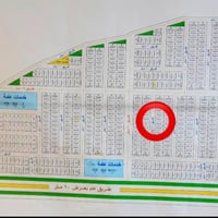 ♦️100 متر للبيع توزيع الامن الوطني في الغزاليه البكريه ⭕️ طابو ملك صرف...