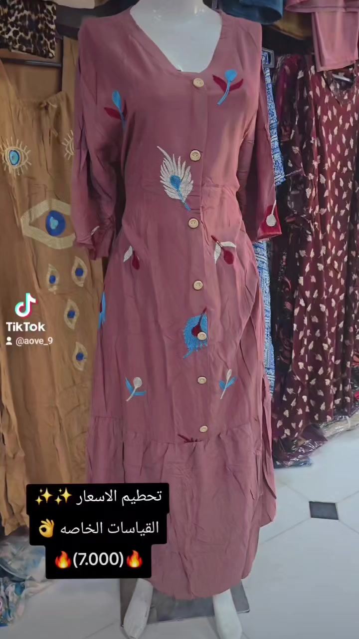 #شالا #مدارس #سلبر #توتباك #بفداد_الناصريه_موصل_اربيل_سليمانيه_دهوك_بصره_المثنئ_ديالئ #رخيص #طلاب #فستان #تراك #دشداشة #تنزيلات #جديدنا #محرم1440 #ألبسه #ملابس #ملابس #ExclusiveContent #اسود #ارخص #MaseratiGhibli #كوت #fahadmustafa #دشداشه #maserati #العراق #تحطيم #العراق_السعودية_قطر_الامارات_الكويت_البحرين_اليمن_الخليج_سوريا_مصر_لبنان_الجزائر_تونس_المغرب_قطر_دبي #قماش #قماش #مجمع


**إذا كنت صاحب هذا الإعلان وتريد حذفه لأي سبب، رجاءا أرسل رسالة إلى الدعم الفني**