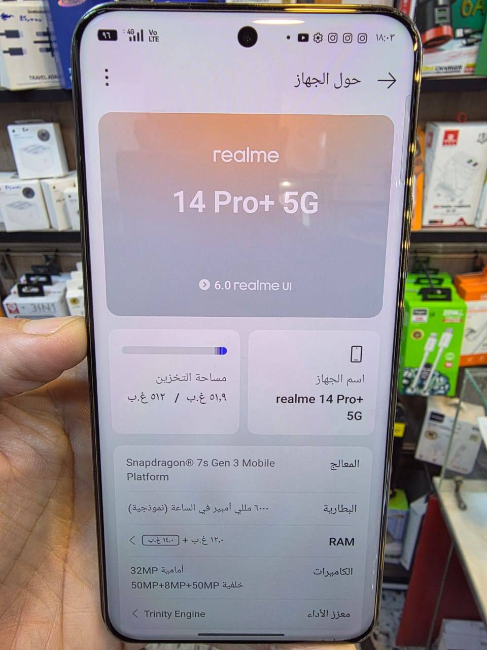 ريلمي 14 برو بلاس
512/24
كاميرا 50+50+8
معالج sd 7s gen3
بطارية 6000
شاحن 80
الجهاز نظافه 100
ملحقات كامله
السعر 450,000
الملك سنتر /السيدية
***********
