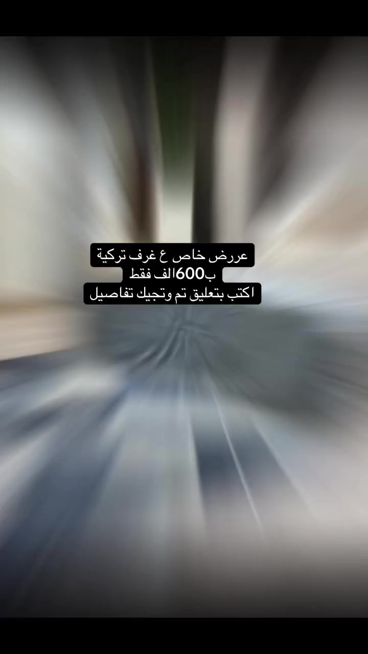 للحجز والاستفسار يرجى التواصل على الخاص


**إذا كنت صاحب هذا الإعلان وتريد حذفه لأي سبب، رجاءا أرسل رسالة إلى الدعم الفني**