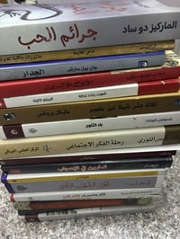 كتاب • حالة جديدة