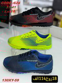 لابجين رجـــــــــالي شبـــــــــابي ولادي  الاسعـــــار داخــــــــل ...