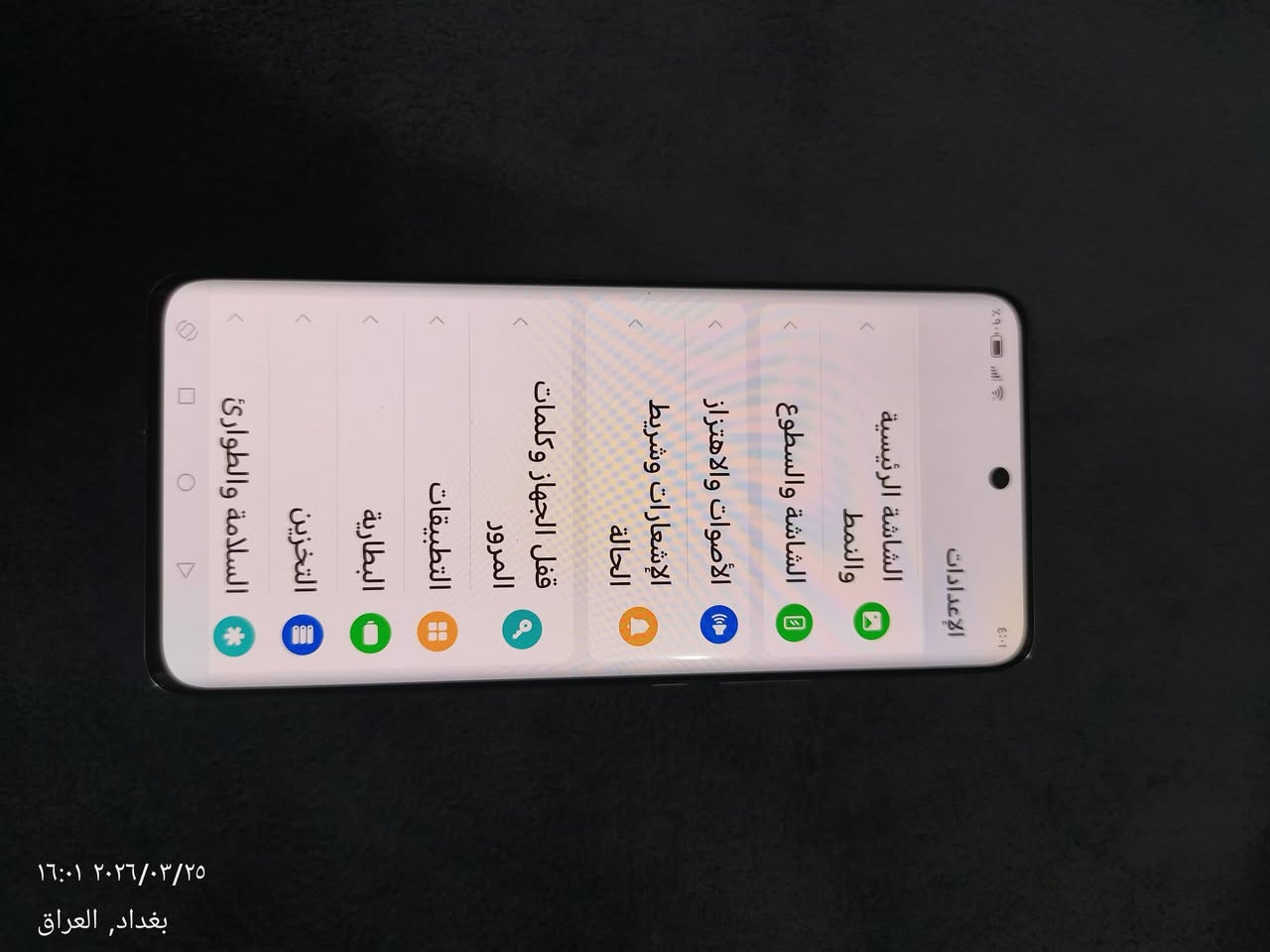 السلام عليكم هونرX9b للبيع نضافة 99%100 نضيف كلش شاحنتة ويا نقص كارتونة فقط ذاكرة 256 والرام 12 السعر 250 المكان بغداد العبيدي حي السفير


**إذا كنت صاحب هذا الإعلان وتريد حذفه لأي سبب، رجاءا أرسل رسالة إلى الدعم الفني**