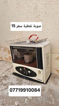 مكلف • إلكترونيات