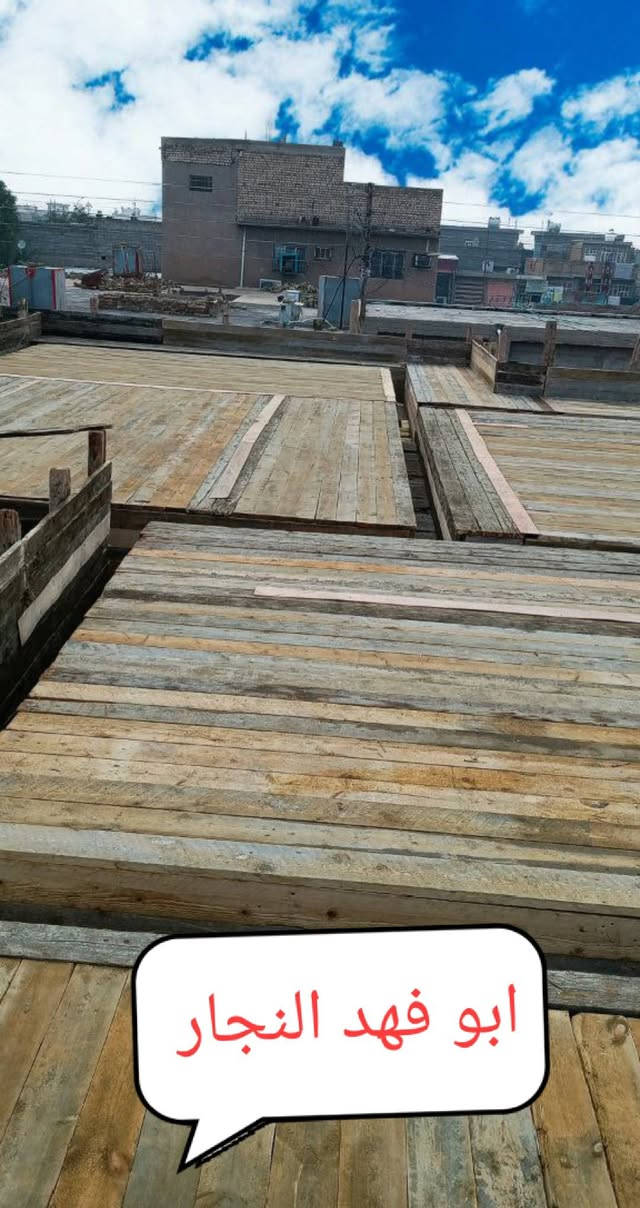 نجار قالب متفرغ(بيوت مشتملات محلات اساسات شريطي رفتات بيتونات وجميع اعمال الصب والمقاولات العامه) عملنا بغداد تسليم مهندس الاستفسار تواصل على الرقم *********** اسعار مناسبه جدا
