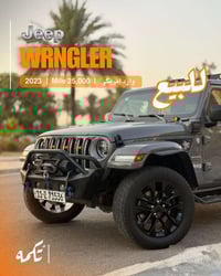 التفاصيل بلصور  32,000 07722226321