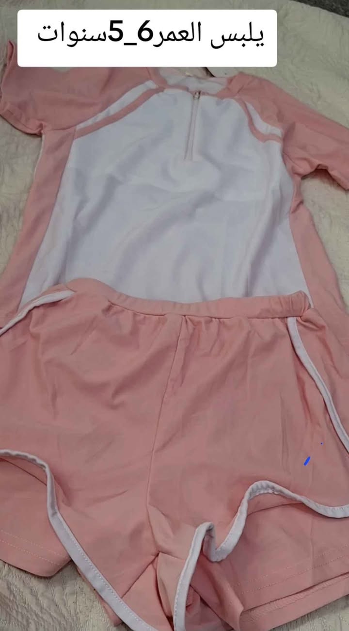 ملابس اطفال صيفي القطعه 5الاف دينار اعمار مختلفه متوفر اشكال اخرى اليحب يحجز يتفضل خاص توصيل طويريج مجاني كربلاء, العراق


**إذا كنت صاحب هذا الإعلان وتريد حذفه لأي سبب، رجاءا أرسل رسالة إلى الدعم الفني**