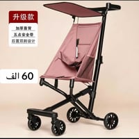 حجز واتساب 07737144679 "لأن راحتهم هي أولويتكِ، اخترنا لكِ عربة أطفال ...