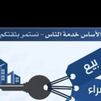 عروض بيع قطع الاراضي في بغداد حي الجامعه.. 1-ارض. في شارع دريد زنبور 4...