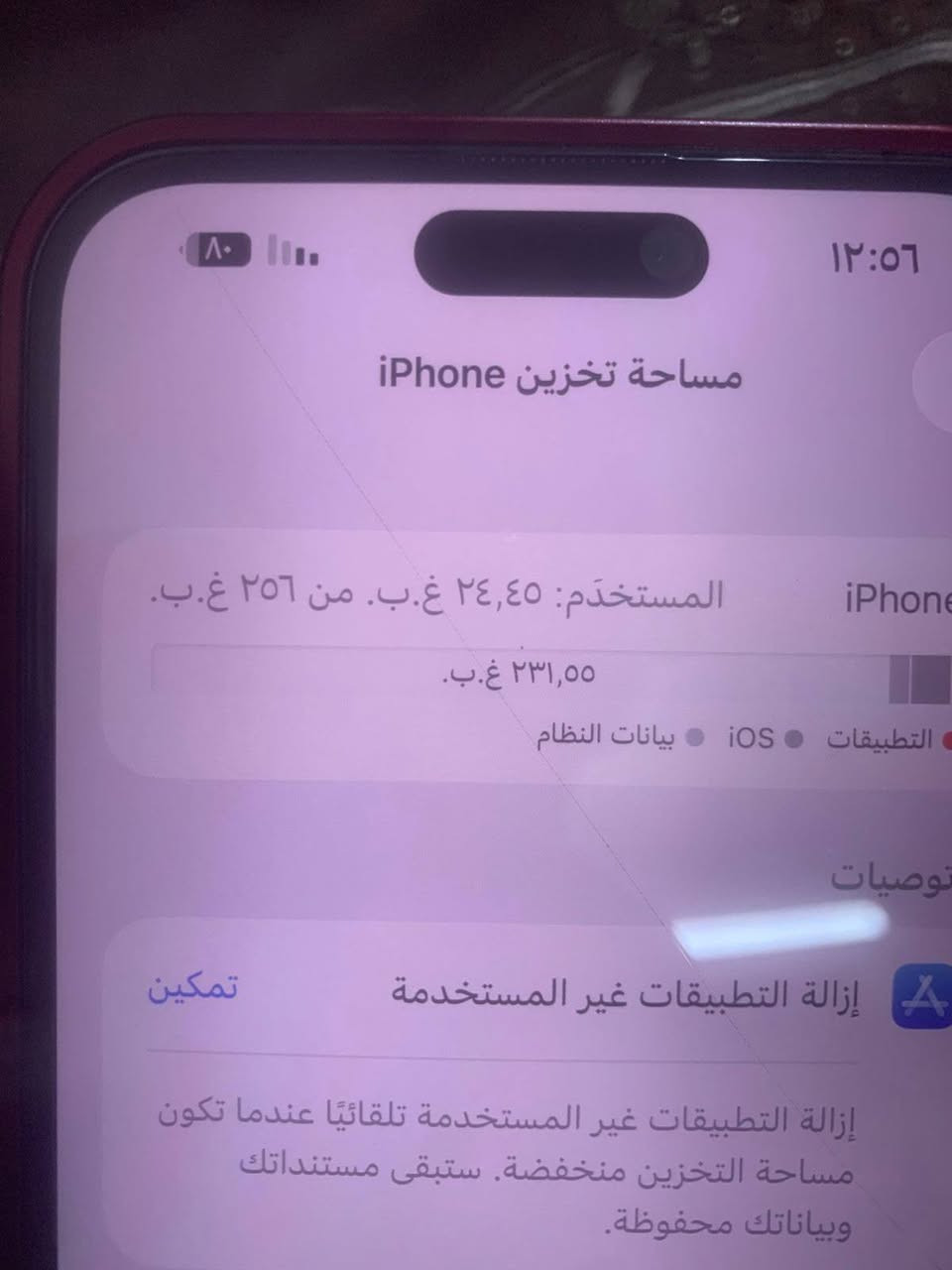 السلام عليكم 
ايفون ١٤ برو ماكس للبيع .
مبدل بطاريه اصليه نسبتها ٨٥ وظهر مكسور فقط
ذاكره ٢٥٦ مثل ما موضح كدامكم 
السعر ( ٧٠٠ )
عنواني كوت - رقم مبايلي ***********
