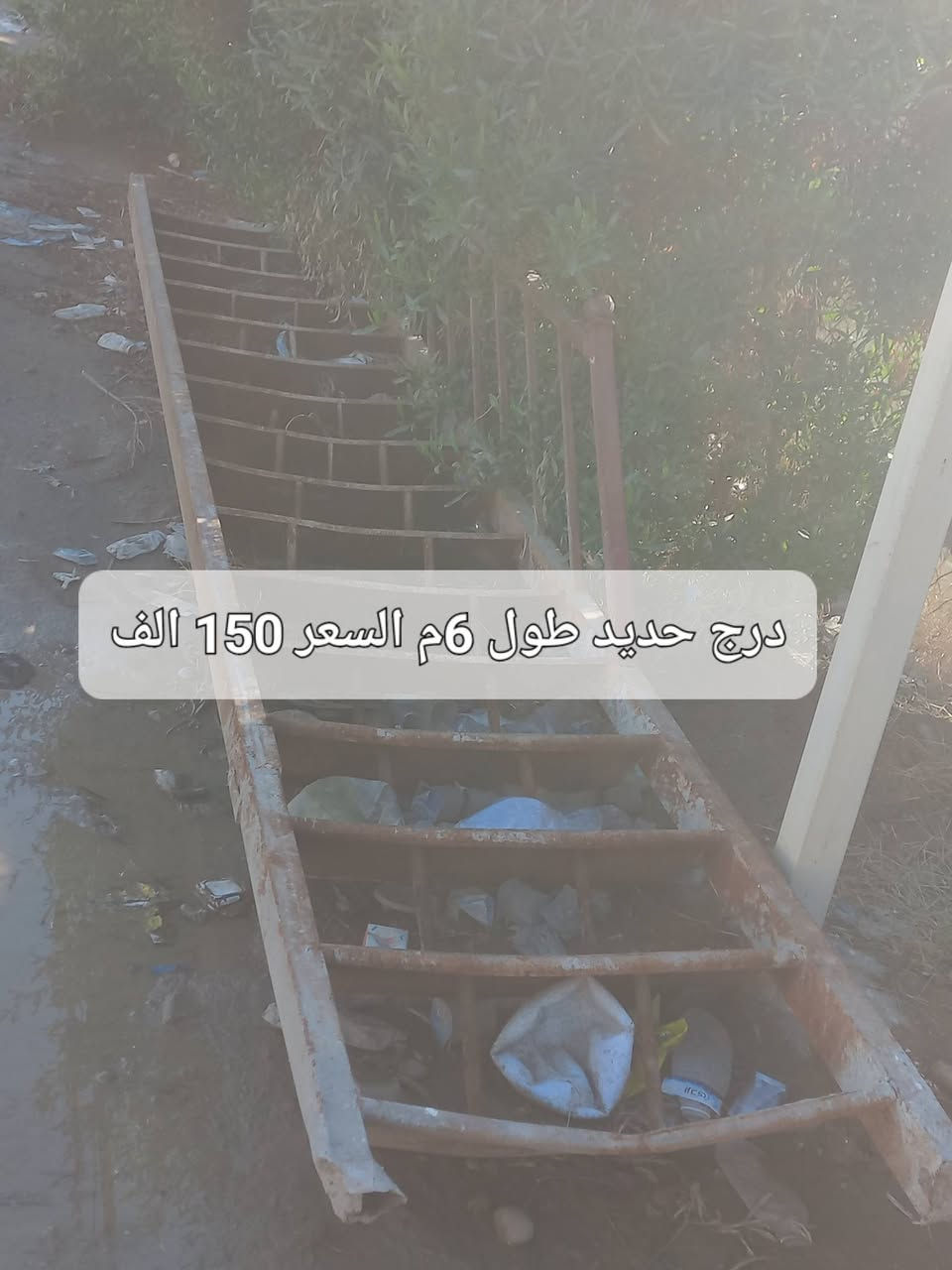 اغراض للبيع ....كل حاجه مكتوب تفاصيلها وسعرها على الصور
العنوان بغداد الدورة 
اي استفسار اتفضل خاص او واتساب ***********
