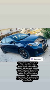 خدمات • واتساب