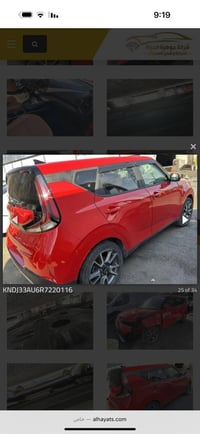 اتصل على الرقم 07813049944 واتساب الاخ موفق ابو مصطفى وما راح تخسر شي ...