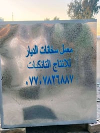 يالله مستمرين معمل سخانات الديار أنتاج الجديد تانكي ١٠٠٠لترمربع بانسب ...