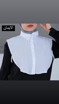 مكملات الحجاب • السماوة • توصيل