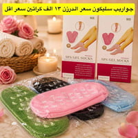 عرض تخفيضات • تخفيضات • جملة • تخفيضات جملة • عرض • للبيع • بضاعة جملة