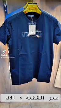 ملابس • قطعة