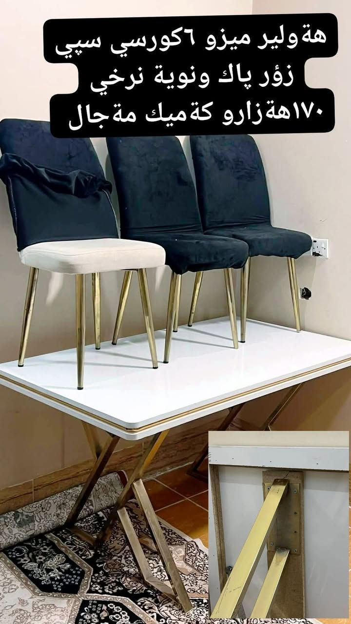 هةولير موشتةري مةسج بكة
تةنها زيرةكةي درزيكي بچوكي هةية هيچ كاريگةري نية لةسةري


**إذا كنت صاحب هذا الإعلان وتريد حذفه لأي سبب، رجاءا أرسل رسالة إلى الدعم الفني**