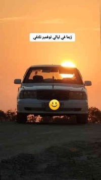 ارنب راس ثور • مكينة وكير جدد • تحويل ثاني يوم