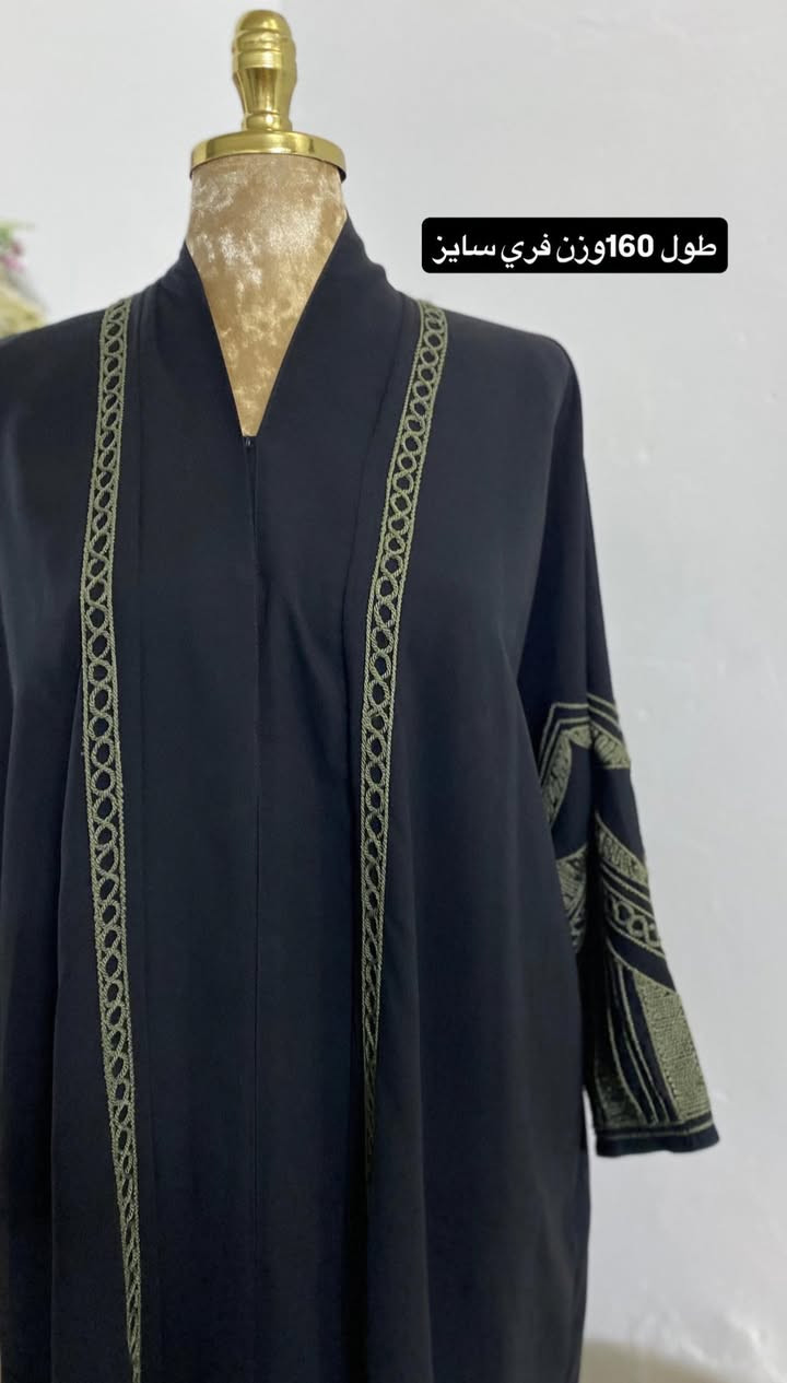 عبي المَلكه 
متوفر توصيل داخل هيت واطرافها 
الاسعار مناسبه كلش 
اطلبي الان 🔖


**إذا كنت صاحب هذا الإعلان وتريد حذفه لأي سبب، رجاءا أرسل رسالة إلى الدعم الفني**