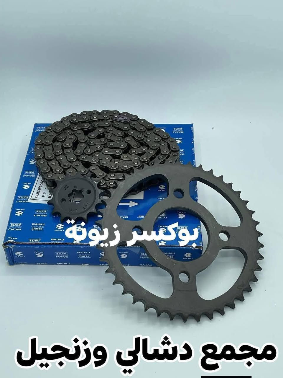 بوكسر زيونه 🔥


**إذا كنت صاحب هذا الإعلان وتريد حذفه لأي سبب، رجاءا أرسل رسالة إلى الدعم الفني**