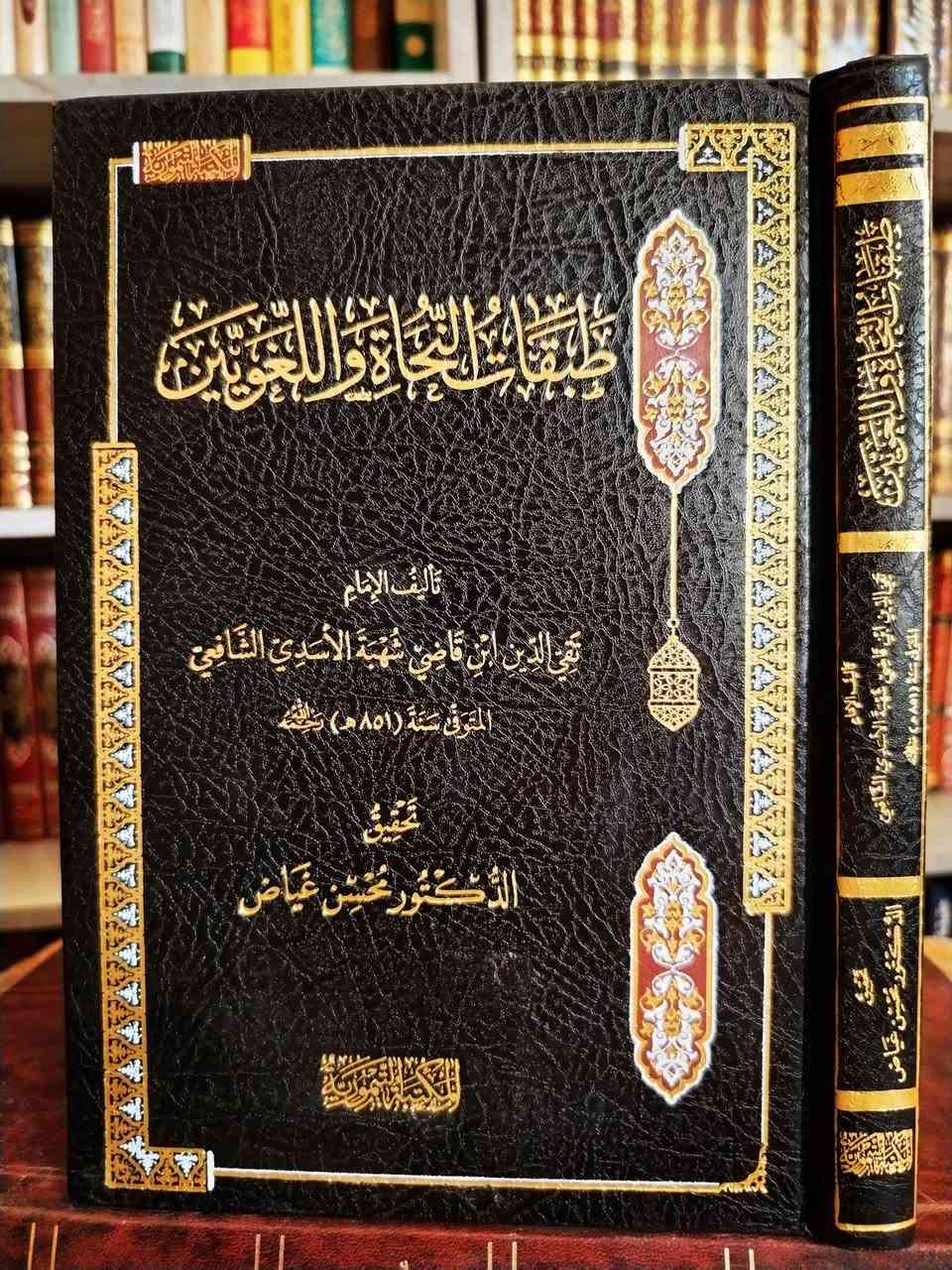 بطبعاتها الفاخرة☑️♥️ 
مجموعة قيمة مختارة من مكتبتنا ✅💌
الأسعار مثبتة على كل عنوان 💌🌹

للاطلاع على تفاصيل الكتب والأسعار يرجى الإشتراك بقناتنا على التلغرام
https://t.me/mktbtalmaly


**إذا كنت صاحب هذا الإعلان وتريد حذفه لأي سبب، رجاءا أرسل رسالة إلى الدعم الفني**